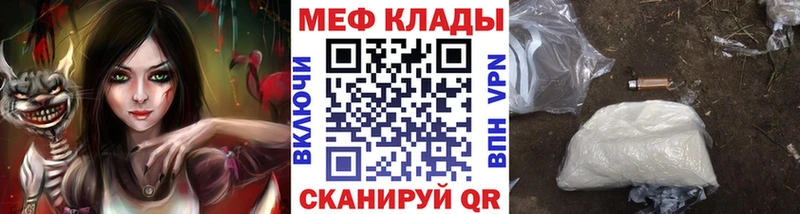Магазин наркотиков Маркс А ПВП COCAIN