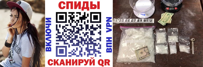 наркошоп  Маркс  АМФЕТАМИН 98% 