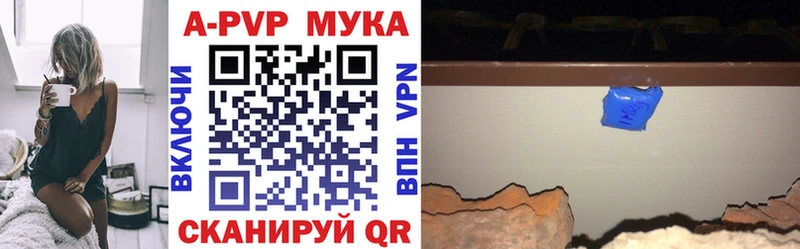 A PVP VHQ  Маркс 
