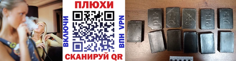 ГАШИШ индика сатива Маркс