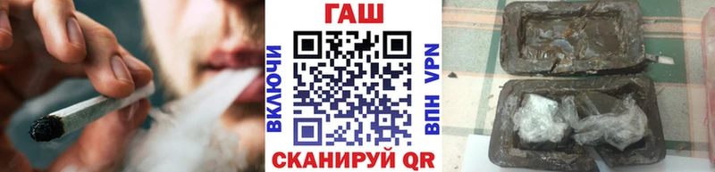 ГАШ убойный  купить наркоту  Маркс 