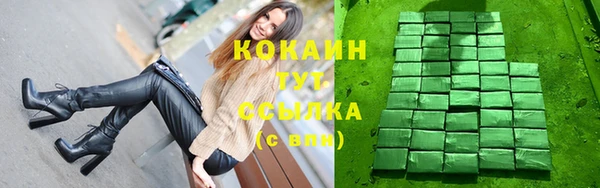 бошки Армянск