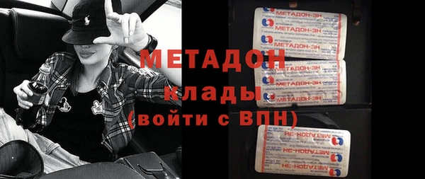 первитин Арсеньев