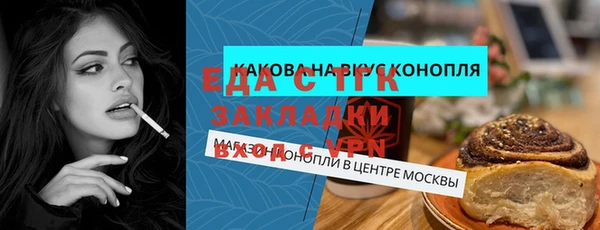 бошки Армянск