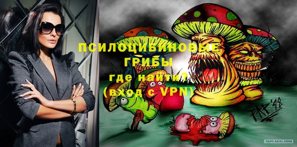первитин Арсеньев