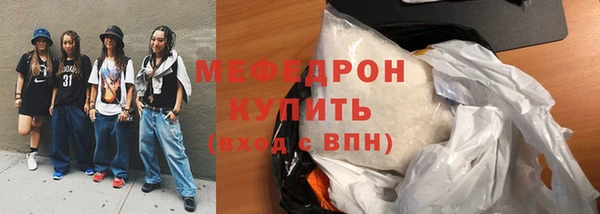 первитин Арсеньев
