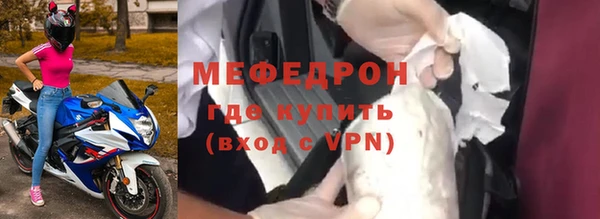 первитин Арсеньев