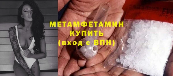 первитин Арсеньев