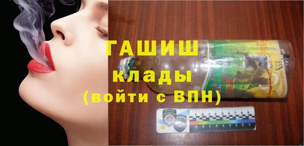 бошки Армянск