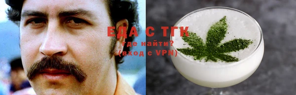 первитин Арсеньев