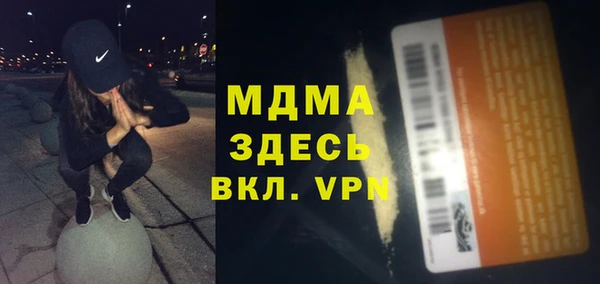 бошки Армянск
