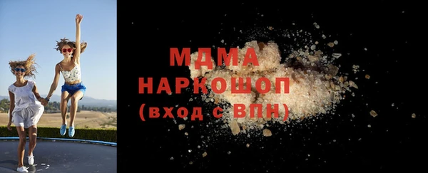бошки Армянск