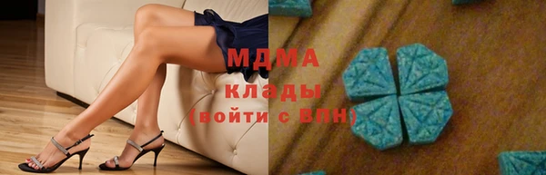 первитин Арсеньев