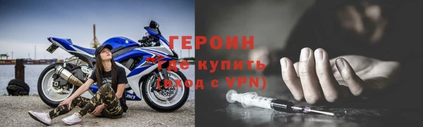 первитин Арсеньев