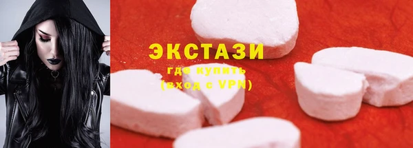 бошки Армянск