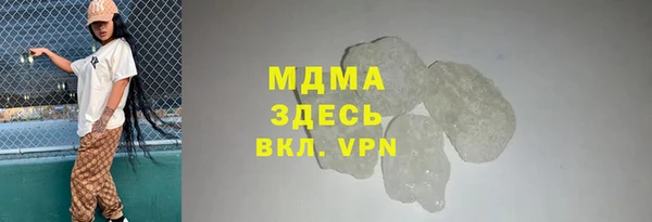амф Переславль-Залесский