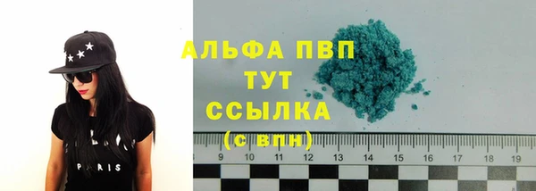 первитин Арсеньев