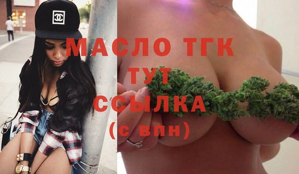 бошки Армянск