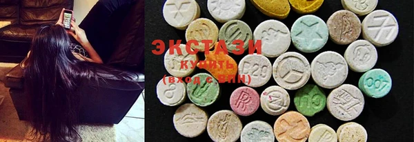 первитин Арсеньев