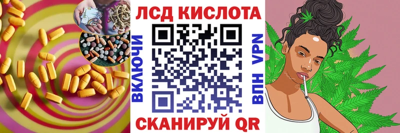 что такое   Маркс  ЛСД экстази кислота 