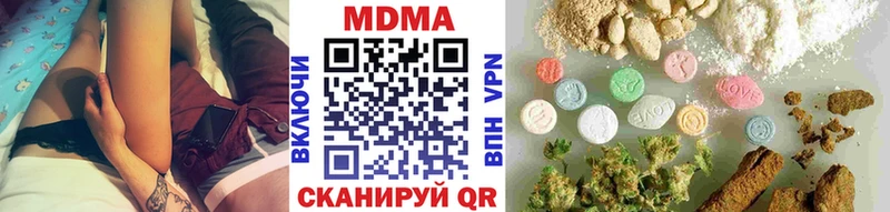МДМА молли Маркс