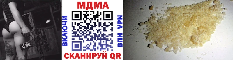 MDMA кристаллы blacksprut tor Маркс