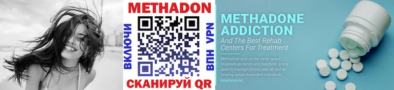 shop наркотические препараты  Маркс  Метадон кристалл 