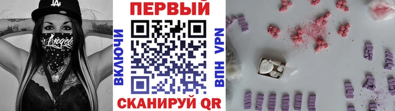 Метамфетамин кристалл Маркс