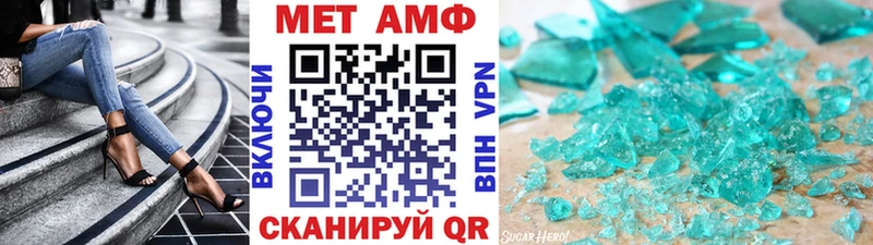 Первитин Methamphetamine  Маркс 