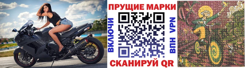 где купить наркотик  Маркс  Марки NBOMe 1,8мг 