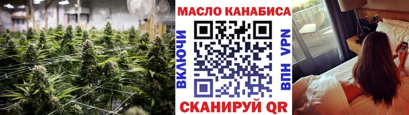 где можно купить наркотик  Маркс  blacksprut рабочий сайт  Дистиллят ТГК THC oil 